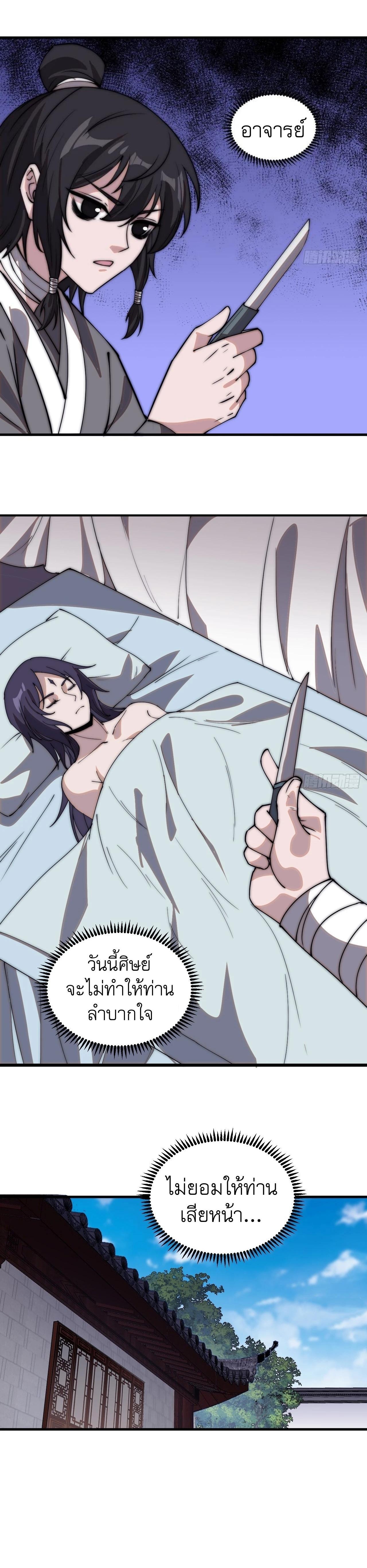 Manga-lc-com อ่านมังงะ อ่านการ์ตูน ออนไลน์ ฟรี It Starts With A Mountain ตอนที่ 1 2 3 4 5 6 7 8 9 10 11 12 13 14 ฟรี ไม่มีโฆษณา Manga-lc - อ่าน มังงะ อ่าน การ์ตูน ออนไลน์ อ่านมังงะ ฟรี