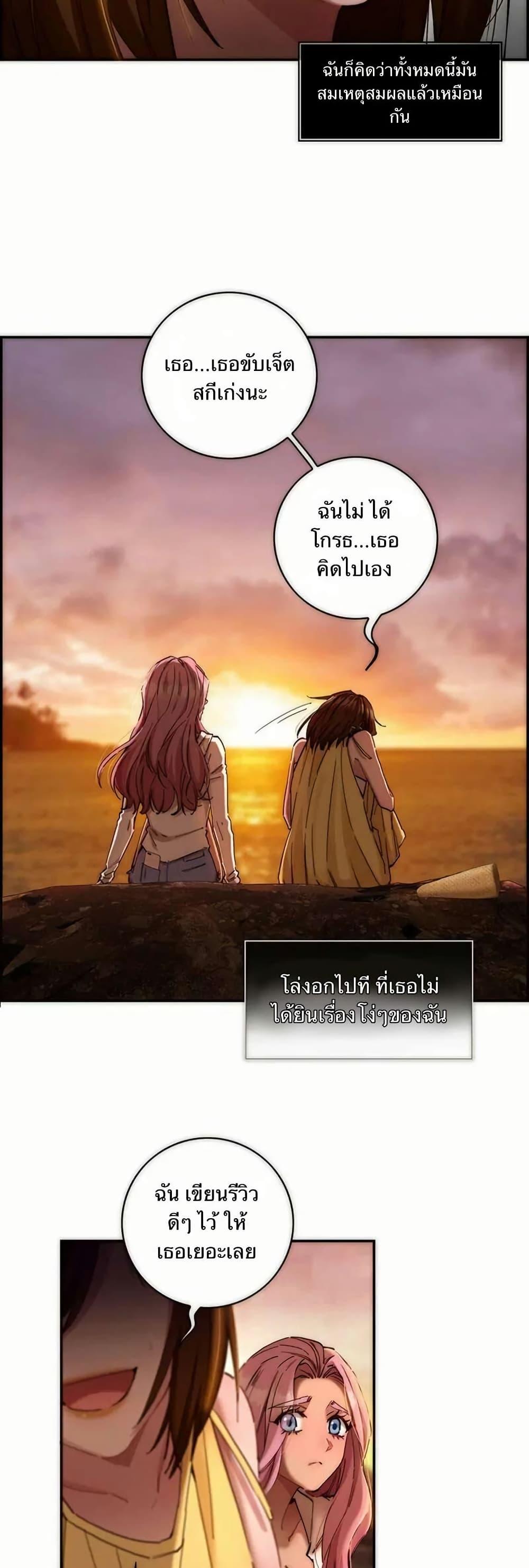 Manga-lc-com อ่านมังงะ อ่านการ์ตูน ออนไลน์ ฟรี After Losing My Job, I Met Miss Mermaid at the Beach ตอนที่ 1 2 3 4 5 6 7 8 9 10 11 12 13 14 ฟรี ไม่มีโฆษณา Manga-lc - อ่าน มังงะ อ่าน การ์ตูน ออนไลน์ อ่านมังงะ ฟรี