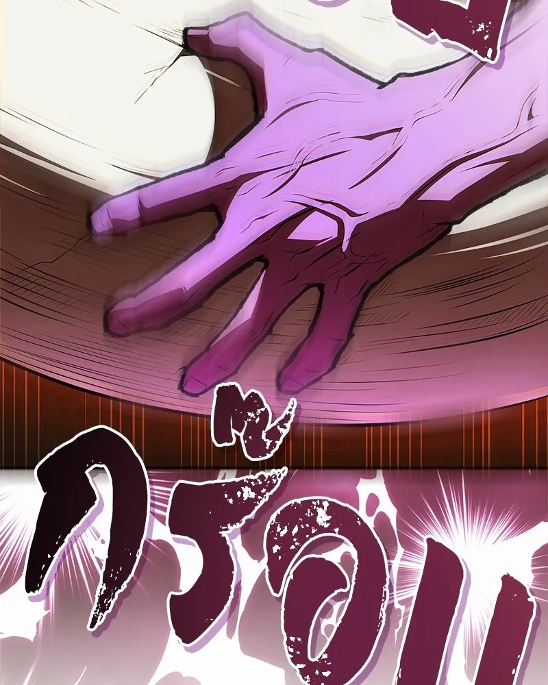 สุดยอดเทรนเนอร์แห่งยุทธภพ ตอนที่ 80 ไม่ได้เข้าใจผิดหรอก รูปที่ 31