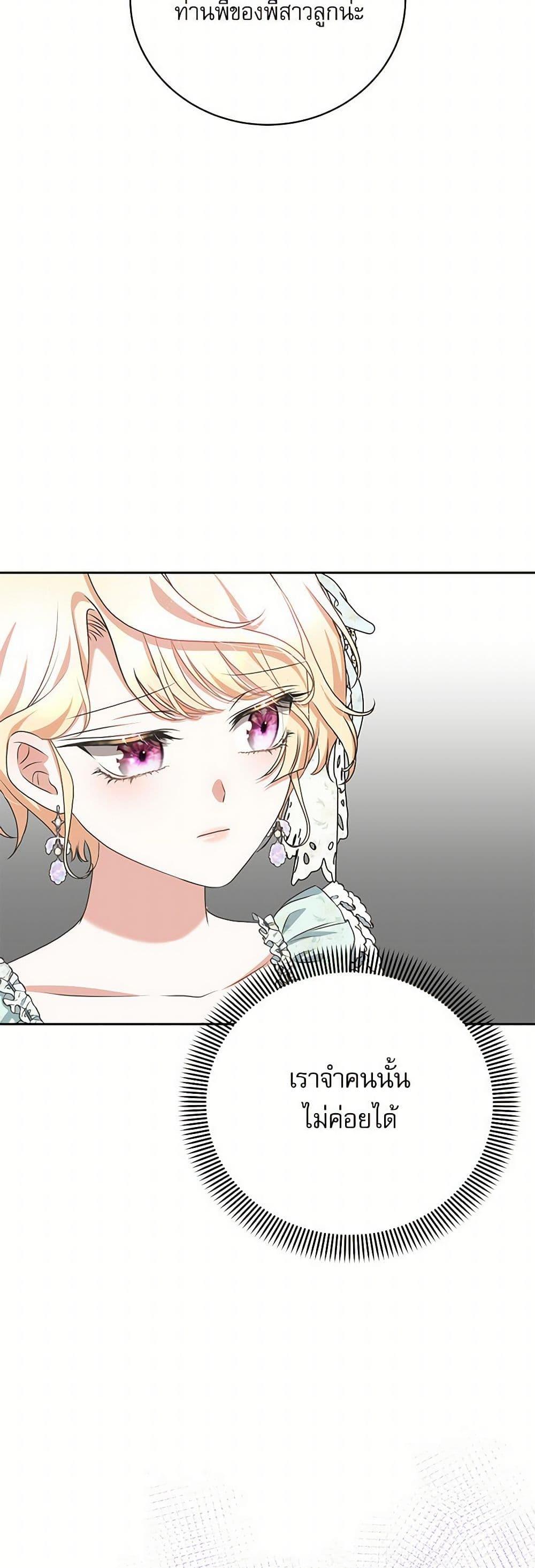 Manga-lc-com อ่านมังงะ อ่านการ์ตูน ออนไลน์ ฟรี Reborn as a Character That Never Existed ตอนที่ 1 2 3 4 5 6 7 8 9 10 11 12 13 14 ฟรี ไม่มีโฆษณา Manga-lc - อ่าน มังงะ อ่าน การ์ตูน ออนไลน์ อ่านมังงะ ฟรี