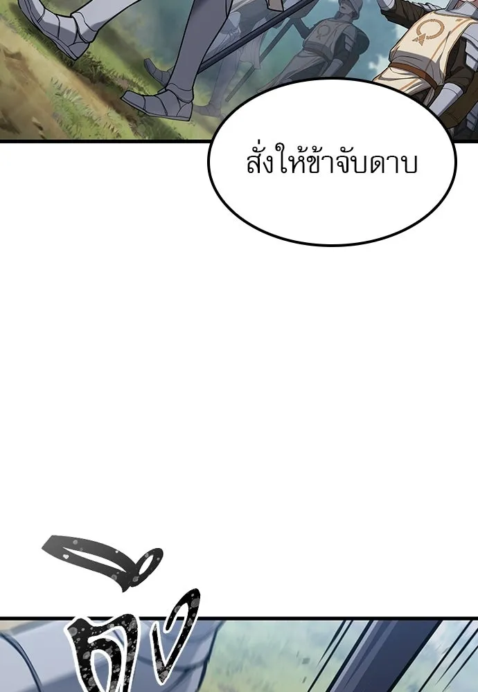 นักล่าฆ่าเพื่อรอด ตอนที่ 14 รูปที่ 58
