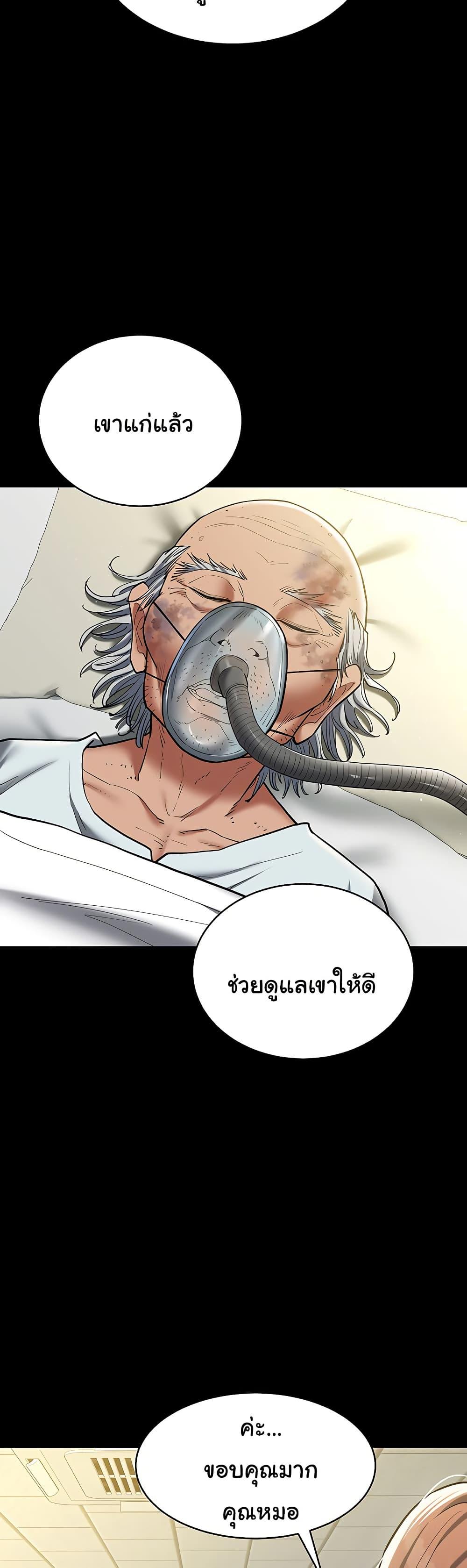 Doujin-Lc- อ่าน โดจิน มังฮวา เกาหลี ญี่ปุ่น จีน แปลไทย A Very Private Revenge ตอนที่ 1 2 3 4 5 6 7 8 9 10 11 12 13 14 ฟรี ไม่มีโฆษณา อ่าน โดจิน Manhwa เกาหลี ญี่ปุ่น จีน เรามีครบ คัดมาให้เน้นๆ โดจิน 18+ รับประกันความฟินโดย  Doujin Lc
