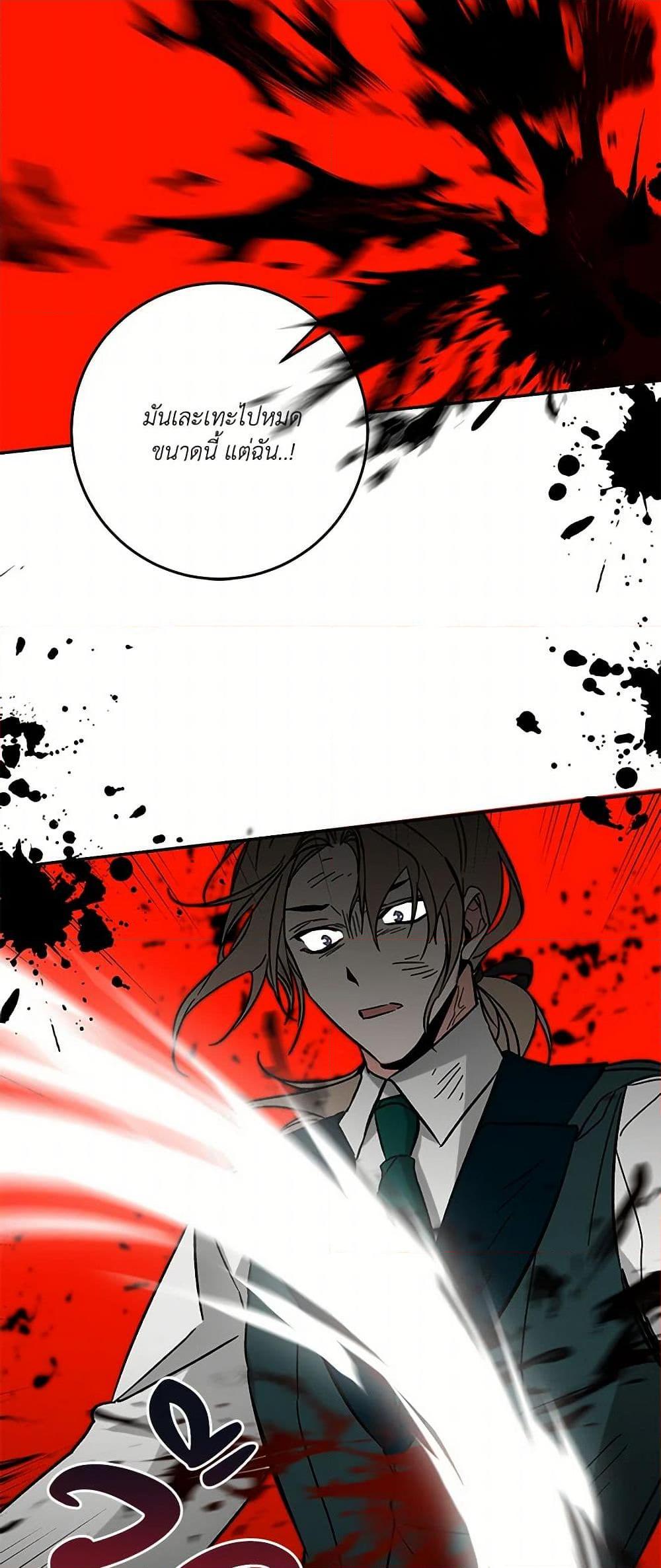 Manga-lc-com อ่านมังงะ อ่านการ์ตูน ออนไลน์ ฟรี I’ve Become the Villainous Empress of a Novel ตอนที่ 1 2 3 4 5 6 7 8 9 10 11 12 13 14 ฟรี ไม่มีโฆษณา Manga-lc - อ่าน มังงะ อ่าน การ์ตูน ออนไลน์ อ่านมังงะ ฟรี