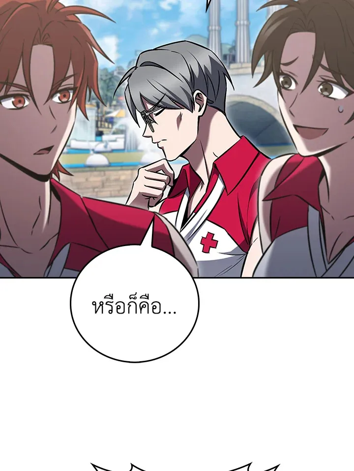 The Delivery Man From Murim ตอนที่ ตอนที่ 64 รูปที่ 34