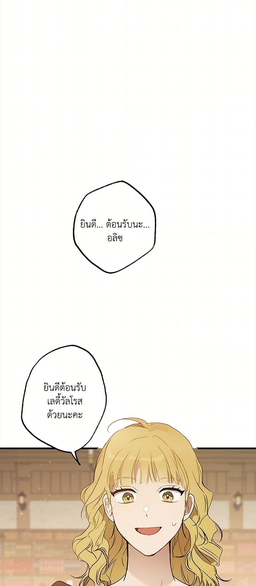 Manga-lc-com อ่านมังงะ อ่านการ์ตูน ออนไลน์ ฟรี It Was All a Mistake ตอนที่ 1 2 3 4 5 6 7 8 9 10 11 12 13 14 ฟรี ไม่มีโฆษณา Manga-lc - อ่าน มังงะ อ่าน การ์ตูน ออนไลน์ อ่านมังงะ ฟรี