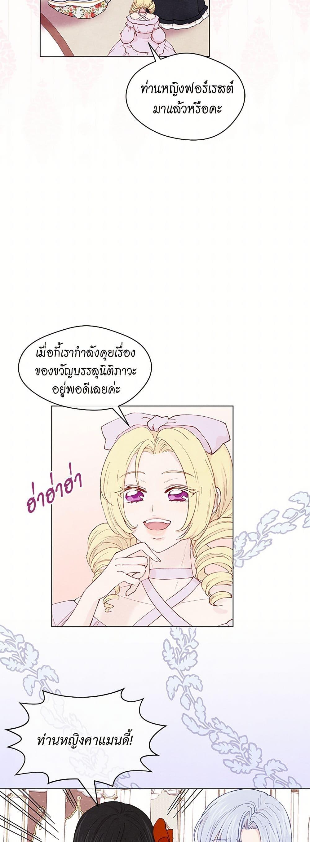 Manga-lc-com อ่านมังงะ อ่านการ์ตูน ออนไลน์ ฟรี Iris – The Lady and Her Smartphone ตอนที่ 1 2 3 4 5 6 7 8 9 10 11 12 13 14 ฟรี ไม่มีโฆษณา Manga-lc - อ่าน มังงะ อ่าน การ์ตูน ออนไลน์ อ่านมังงะ ฟรี