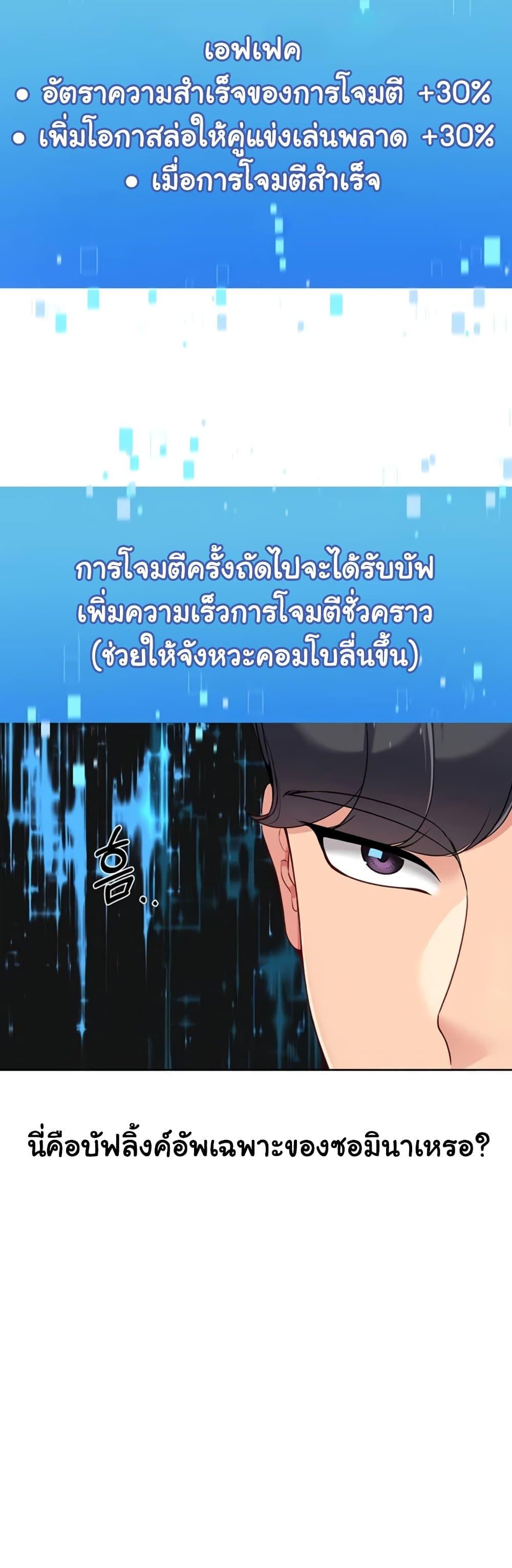 Doujin-Lc- อ่าน โดจิน มังฮวา เกาหลี ญี่ปุ่น จีน แปลไทย Set It! ตอนที่ 1 2 3 4 5 6 7 8 9 10 11 12 13 14 ฟรี ไม่มีโฆษณา อ่าน โดจิน Manhwa เกาหลี ญี่ปุ่น จีน เรามีครบ คัดมาให้เน้นๆ โดจิน 18+ รับประกันความฟินโดย  Doujin Lc