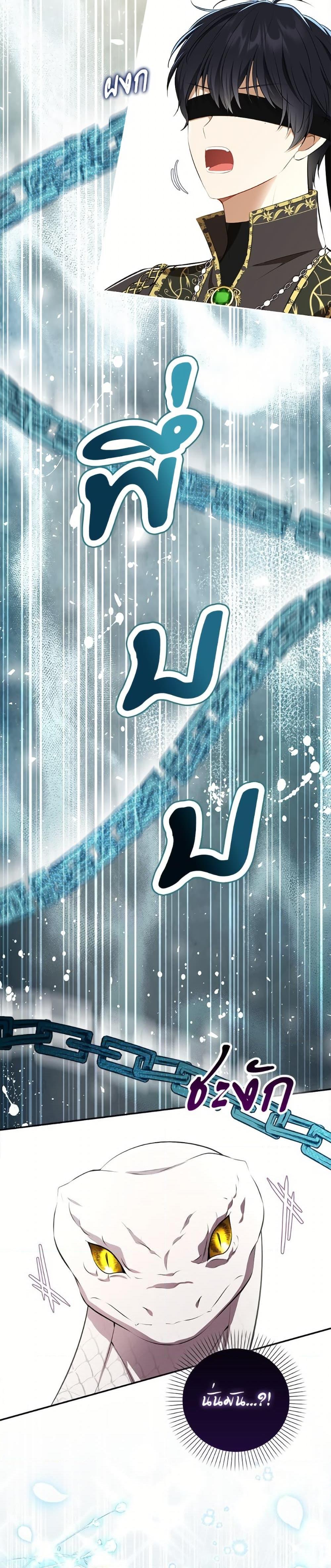 Manga-lc-com อ่านมังงะ อ่านการ์ตูน ออนไลน์ ฟรี Baby Squirrel Is Good at Everything ตอนที่ 1 2 3 4 5 6 7 8 9 10 11 12 13 14 ฟรี ไม่มีโฆษณา Manga-lc - อ่าน มังงะ อ่าน การ์ตูน ออนไลน์ อ่านมังงะ ฟรี