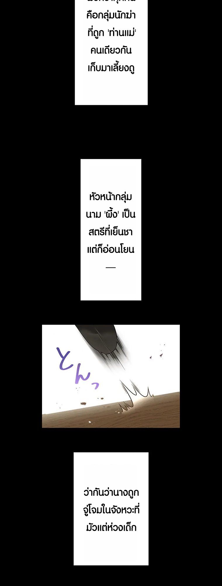 Manga-lc-com อ่านมังงะ อ่านการ์ตูน ออนไลน์ ฟรี The Legendary Assassin Reincarnated as the Beloved Youngest Daughter of a Royal Family ตอนที่ 1 2 3 4 5 6 7 8 9 10 11 12 13 14 ฟรี ไม่มีโฆษณา Manga-lc - อ่าน มังงะ อ่าน การ์ตูน ออนไลน์ อ่านมังงะ ฟรี
