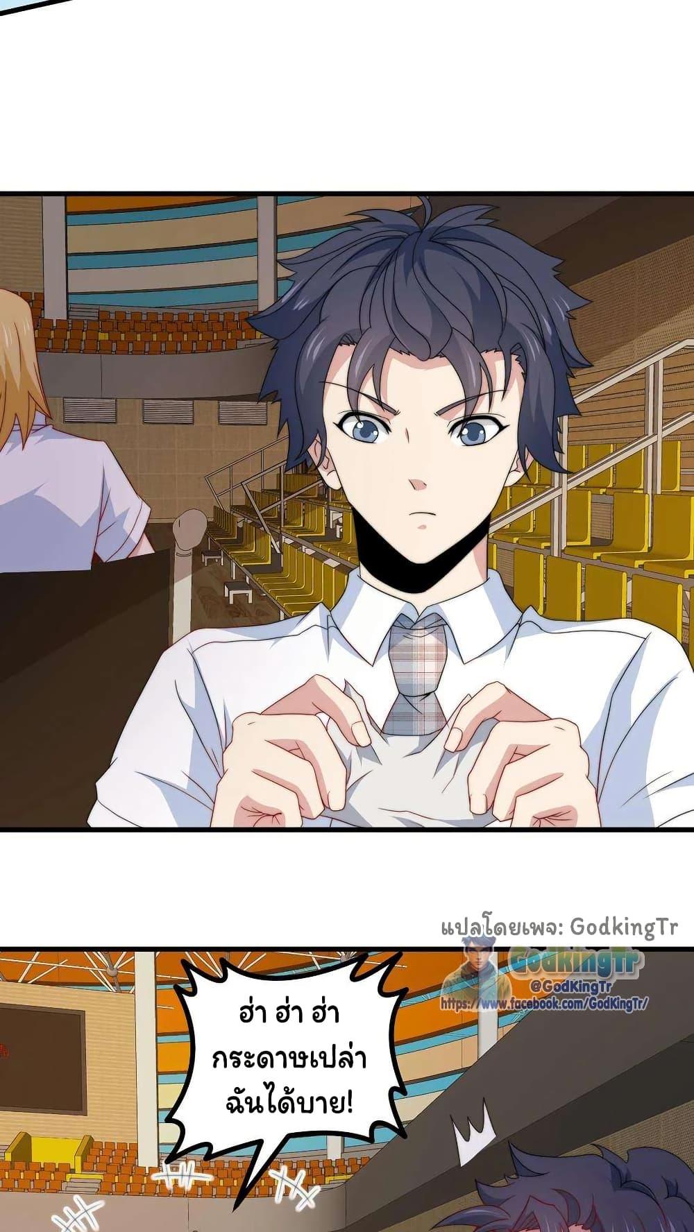 Manga-lc-com อ่านมังงะ อ่านการ์ตูน ออนไลน์ ฟรี Is It Reasonable for Me to Beat a Dragon With a Slime ตอนที่ 1 2 3 4 5 6 7 8 9 10 11 12 13 14 ฟรี ไม่มีโฆษณา Manga-lc - อ่าน มังงะ อ่าน การ์ตูน ออนไลน์ อ่านมังงะ ฟรี