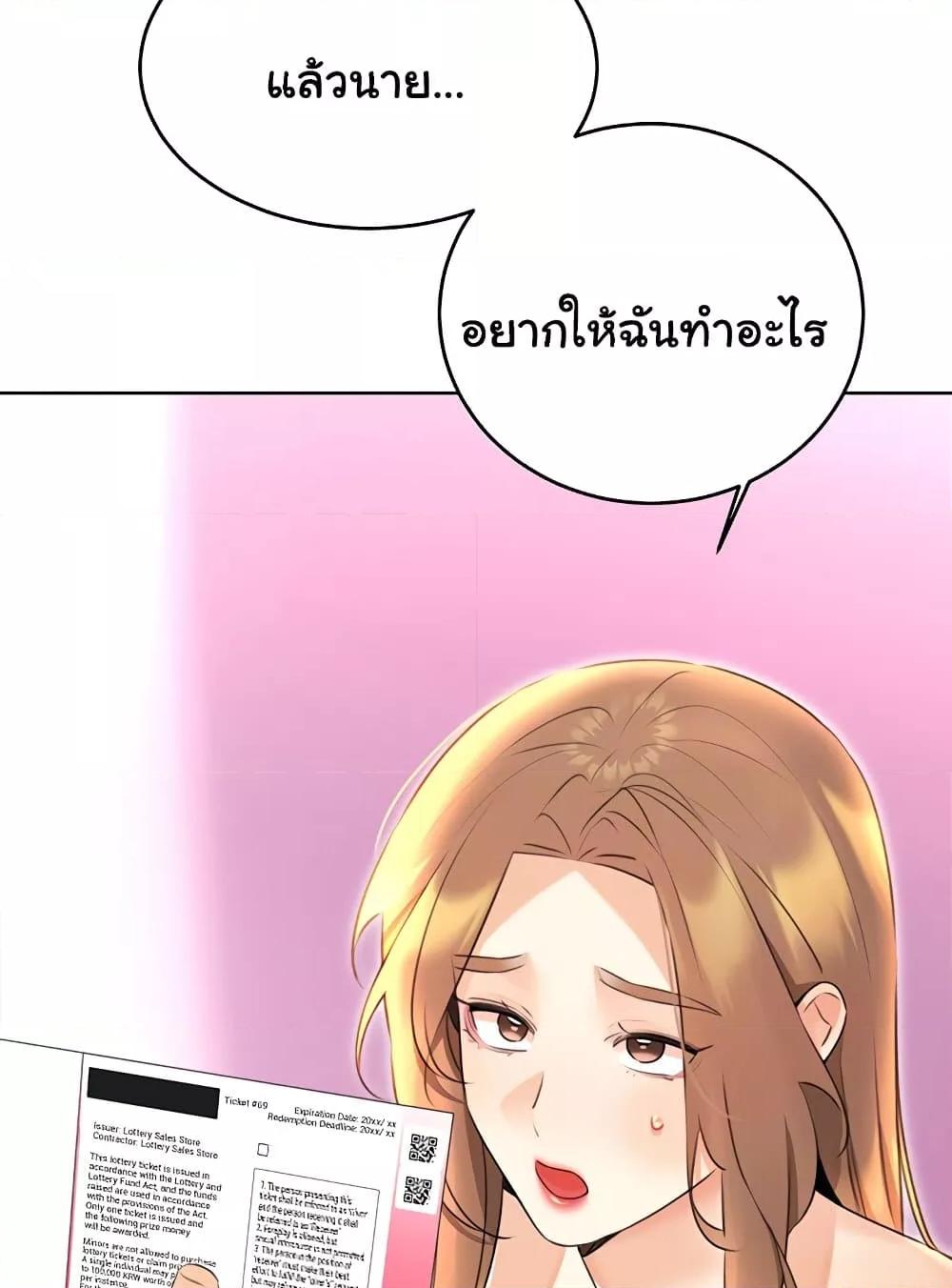 Doujin-Lc- อ่าน โดจิน มังฮวา เกาหลี ญี่ปุ่น จีน แปลไทย Lottery Ticket ตอนที่ 1 2 3 4 5 6 7 8 9 10 11 12 13 14 ฟรี ไม่มีโฆษณา อ่าน โดจิน Manhwa เกาหลี ญี่ปุ่น จีน เรามีครบ คัดมาให้เน้นๆ โดจิน 18+ รับประกันความฟินโดย  Doujin Lc