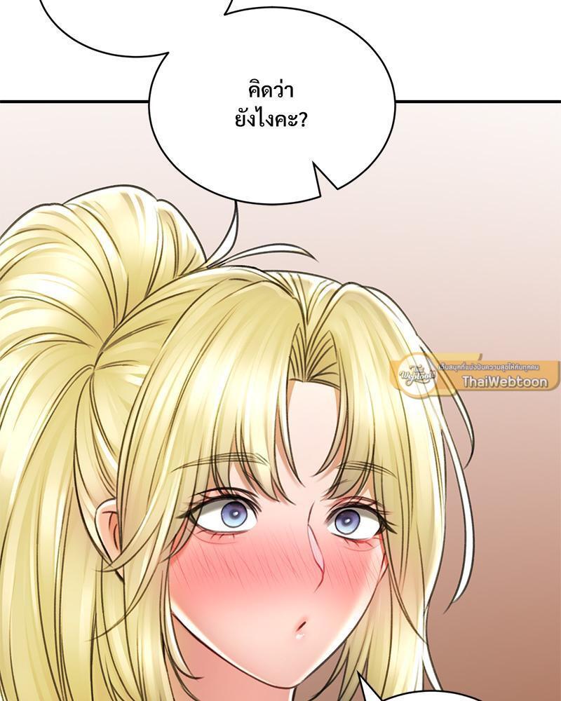 Doujin-Lc- อ่าน โดจิน มังฮวา เกาหลี ญี่ปุ่น จีน แปลไทย Herbal Love Story ตอนที่ 1 2 3 4 5 6 7 8 9 10 11 12 13 14 ฟรี ไม่มีโฆษณา อ่าน โดจิน Manhwa เกาหลี ญี่ปุ่น จีน เรามีครบ คัดมาให้เน้นๆ โดจิน 18+ รับประกันความฟินโดย  Doujin Lc