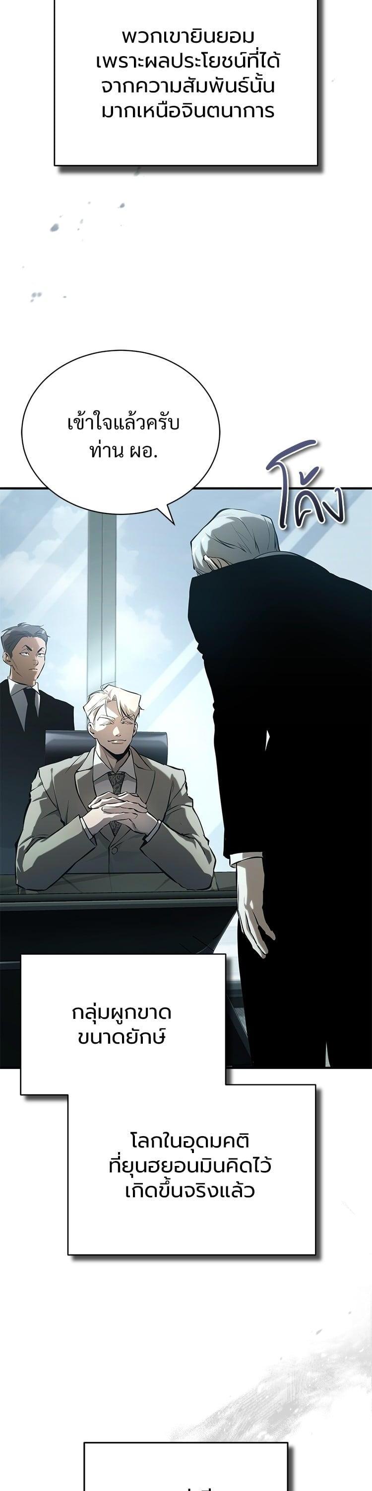 Manga-lc-com อ่านมังงะ อ่านการ์ตูน ออนไลน์ ฟรี Devil Returns To School Days ตอนที่ 1 2 3 4 5 6 7 8 9 10 11 12 13 14 ฟรี ไม่มีโฆษณา Manga-lc - อ่าน มังงะ อ่าน การ์ตูน ออนไลน์ อ่านมังงะ ฟรี