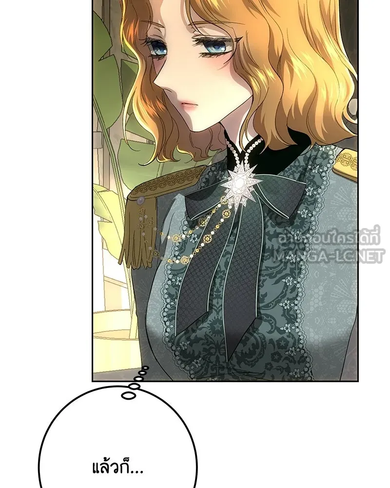 เจ้าหญิงคลั่งแห่งวังหลวง ตอนที่ 143 รูปที่ 87