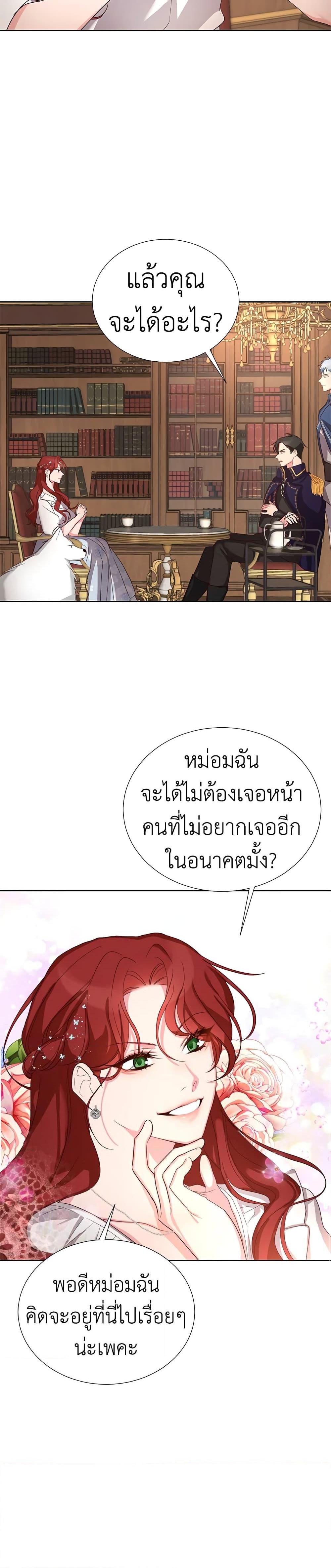 Manga-lc-com อ่านมังงะ อ่านการ์ตูน ออนไลน์ ฟรี I’ll Just Live On As A Villainess ตอนที่ 1 2 3 4 5 6 7 8 9 10 11 12 13 14 ฟรี ไม่มีโฆษณา Manga-lc - อ่าน มังงะ อ่าน การ์ตูน ออนไลน์ อ่านมังงะ ฟรี