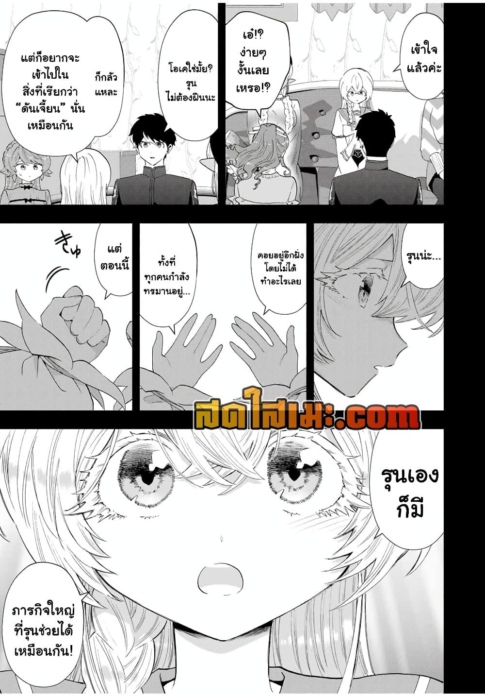 Manga-lc-com อ่านมังงะ อ่านการ์ตูน ออนไลน์ ฟรี A Rank Party wo Ridatsu Shita Ore wa, Moto Oshiego Tachi to Meikyuu Shinbu wo Mezasu ตอนที่ 1 2 3 4 5 6 7 8 9 10 11 12 13 14 ฟรี ไม่มีโฆษณา Manga-lc - อ่าน มังงะ อ่าน การ์ตูน ออนไลน์ อ่านมังงะ ฟรี