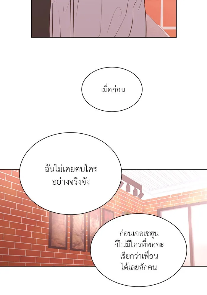 อย่าล้อเล่นกับหัวใจ ตอนที่ 71 รูปที่ 22