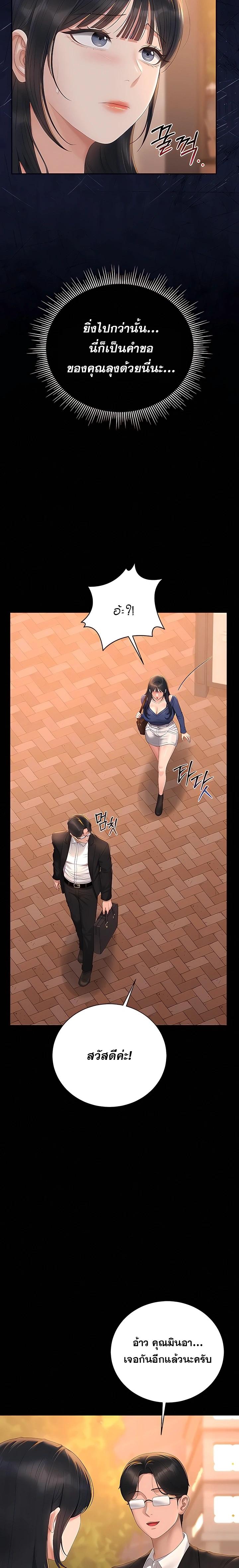 Doujin-Lc- อ่าน โดจิน มังฮวา เกาหลี ญี่ปุ่น จีน แปลไทย Became Apartment Manager ตอนที่ 1 2 3 4 5 6 7 8 9 10 11 12 13 14 ฟรี ไม่มีโฆษณา อ่าน โดจิน Manhwa เกาหลี ญี่ปุ่น จีน เรามีครบ คัดมาให้เน้นๆ โดจิน 18+ รับประกันความฟินโดย  Doujin Lc