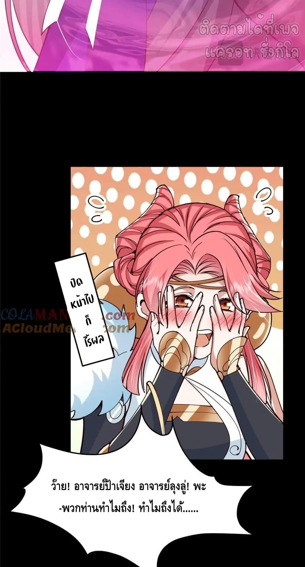 Manga-lc-com อ่านมังงะ อ่านการ์ตูน ออนไลน์ ฟรี KeepALowProf ตอนที่ 1 2 3 4 5 6 7 8 9 10 11 12 13 14 ฟรี ไม่มีโฆษณา Manga-lc - อ่าน มังงะ อ่าน การ์ตูน ออนไลน์ อ่านมังงะ ฟรี