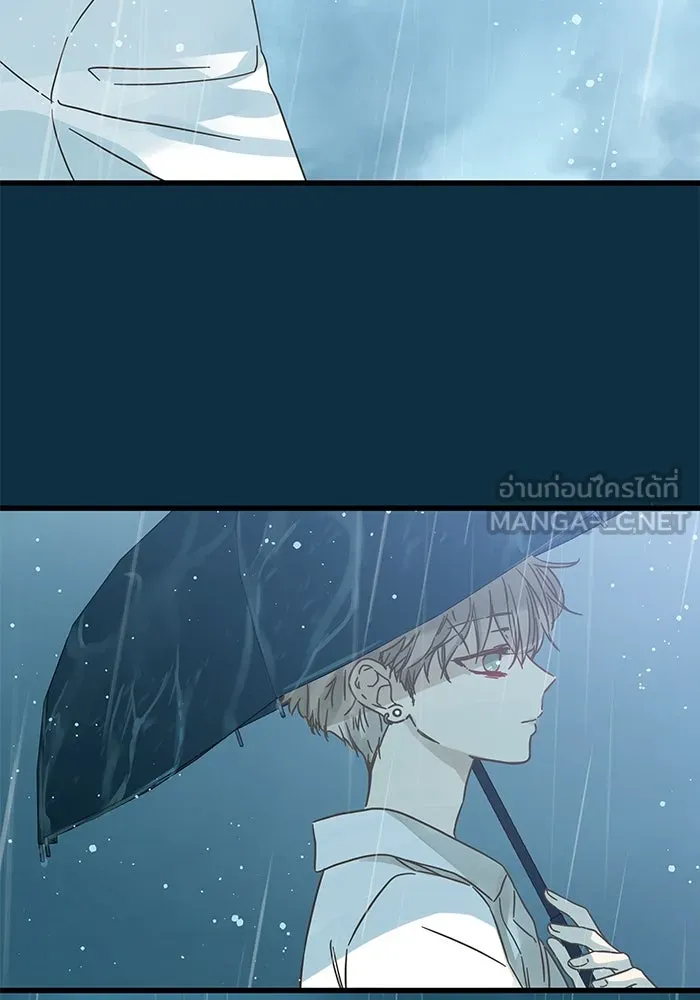 ฉันมันร้าย หรือเพราะโลกไม่น่ารัก ตอนที่ 153 รูปที่ 51