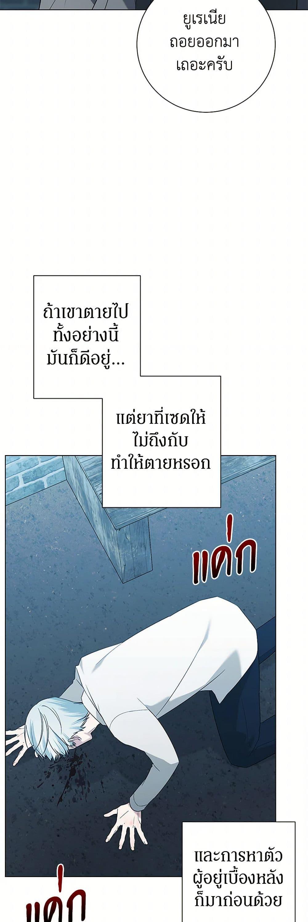 Manga-lc-com อ่านมังงะ อ่านการ์ตูน ออนไลน์ ฟรี Somehow, My Tyrant Husband Has Became Cautious ตอนที่ 1 2 3 4 5 6 7 8 9 10 11 12 13 14 ฟรี ไม่มีโฆษณา Manga-lc - อ่าน มังงะ อ่าน การ์ตูน ออนไลน์ อ่านมังงะ ฟรี