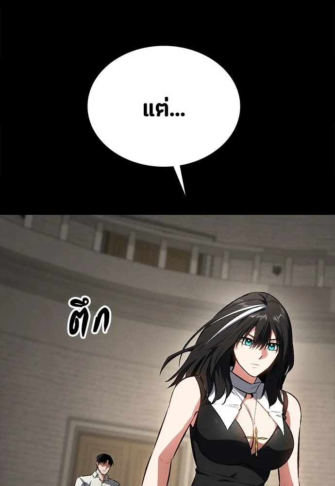 มือสังหารพันธุ์อมตะ ตอนที่ 60 รูปที่ 178