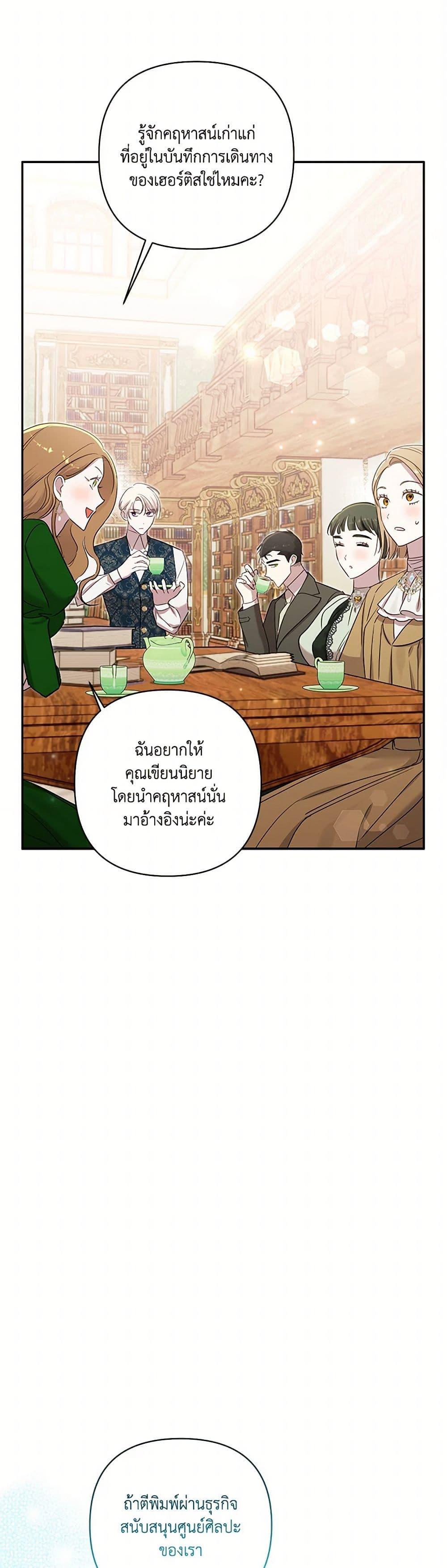 Manga-lc-com อ่านมังงะ อ่านการ์ตูน ออนไลน์ ฟรี I Failed to Divorce My Husband ตอนที่ 1 2 3 4 5 6 7 8 9 10 11 12 13 14 ฟรี ไม่มีโฆษณา Manga-lc - อ่าน มังงะ อ่าน การ์ตูน ออนไลน์ อ่านมังงะ ฟรี