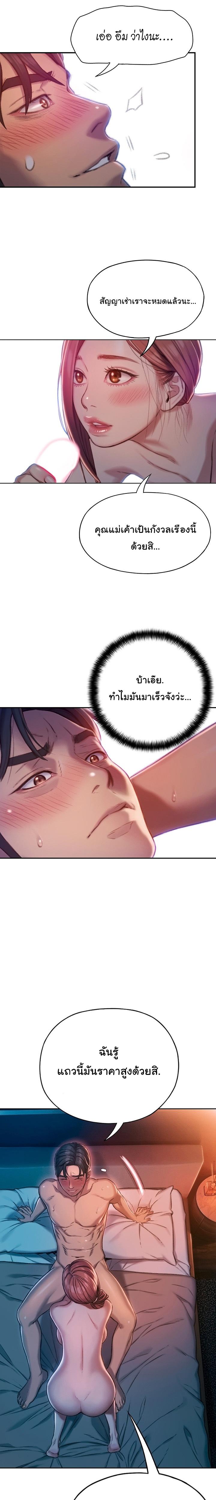 Doujin-Lc- อ่าน โดจิน มังฮวา เกาหลี ญี่ปุ่น จีน แปลไทย Love Limit Exceeded รักเกินพิกัด ตอนที่ 1 2 3 4 5 6 7 8 9 10 11 12 13 14 ฟรี ไม่มีโฆษณา อ่าน โดจิน Manhwa เกาหลี ญี่ปุ่น จีน เรามีครบ คัดมาให้เน้นๆ โดจิน 18+ รับประกันความฟินโดย  Doujin Lc