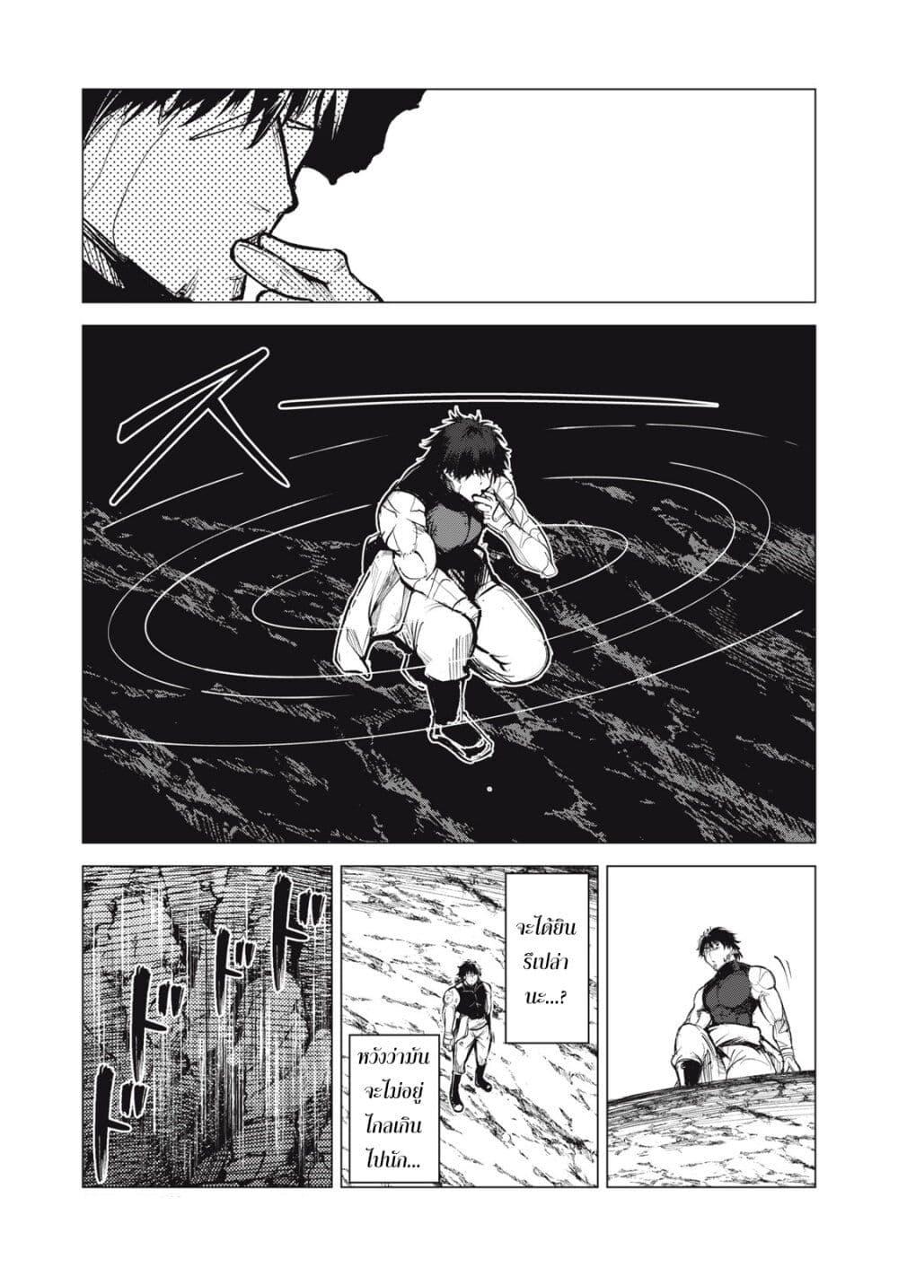 Manga-lc-com อ่านมังงะ อ่านการ์ตูน ออนไลน์ ฟรี Kuni wo Owareta Ryuushi-san, Hirowareta Ringoku de Ukkari Musou shite Shimau. ตอนที่ 1 2 3 4 5 6 7 8 9 10 11 12 13 14 ฟรี ไม่มีโฆษณา Manga-lc - อ่าน มังงะ อ่าน การ์ตูน ออนไลน์ อ่านมังงะ ฟรี