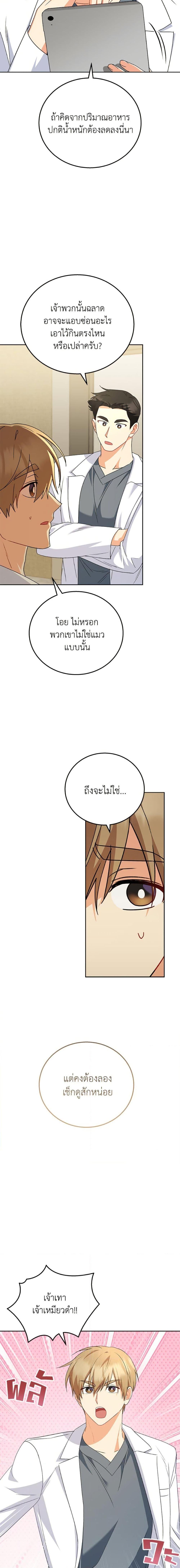 Manga-lc-com อ่านมังงะ อ่านการ์ตูน ออนไลน์ ฟรี Hello! Veterinarian! ตอนที่ 1 2 3 4 5 6 7 8 9 10 11 12 13 14 ฟรี ไม่มีโฆษณา Manga-lc - อ่าน มังงะ อ่าน การ์ตูน ออนไลน์ อ่านมังงะ ฟรี