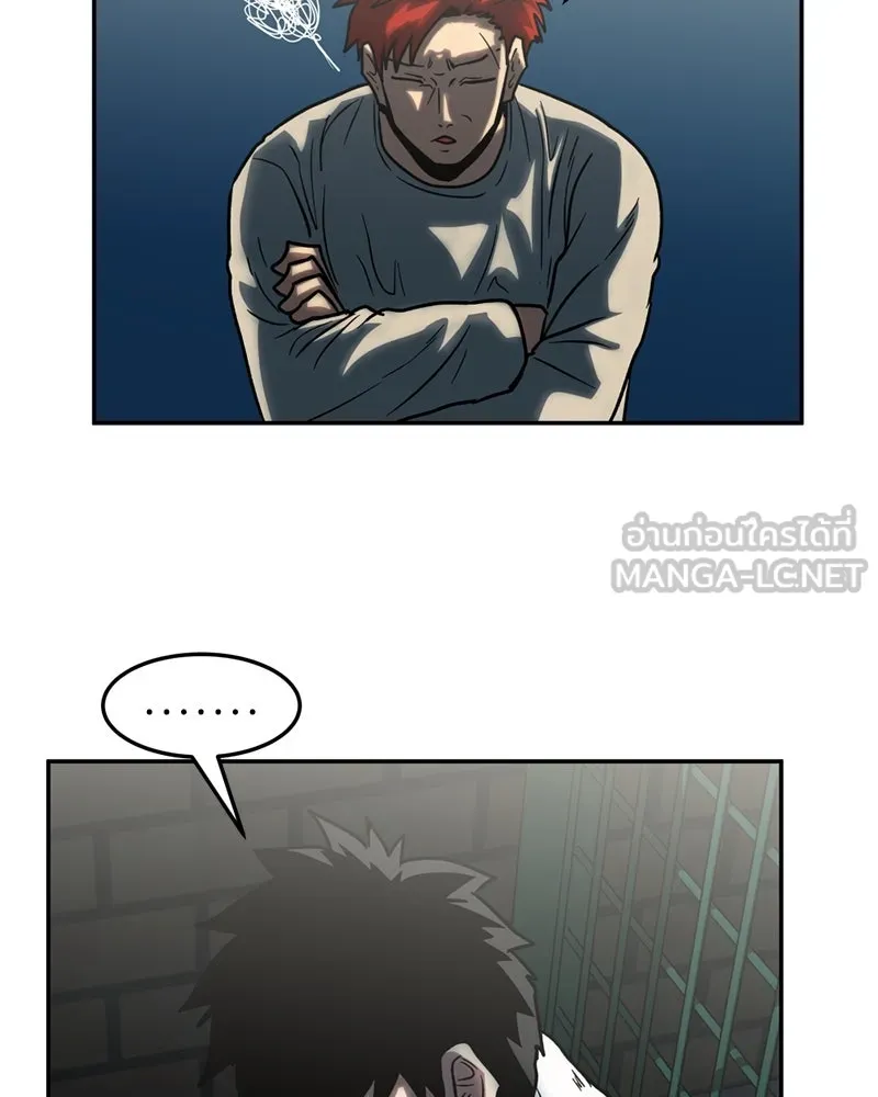 โรงเรียนสัตว์กินเนื้อ ตอนที่ 11 รูปที่ 72