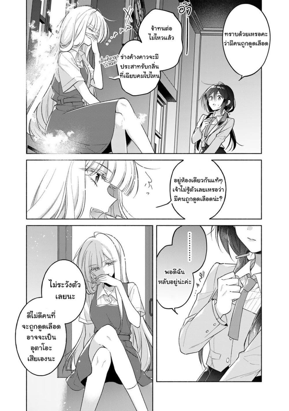Manga-lc-com อ่านมังงะ อ่านการ์ตูน ออนไลน์ ฟรี Shirotae-sama, Himitsu desu yo ตอนที่ 1 2 3 4 5 6 7 8 9 10 11 12 13 14 ฟรี ไม่มีโฆษณา Manga-lc - อ่าน มังงะ อ่าน การ์ตูน ออนไลน์ อ่านมังงะ ฟรี