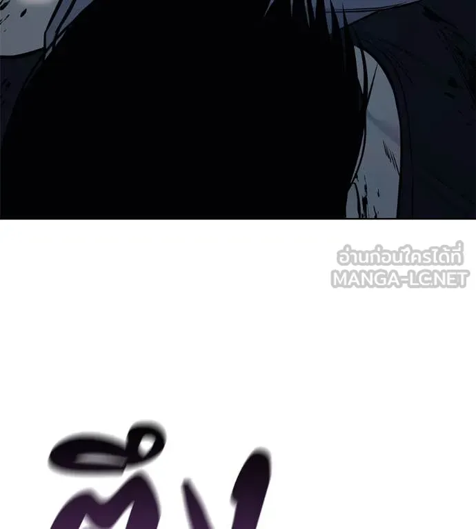 มัจจุราชชุดแดง ตอนที่ 25 รูปที่ 78