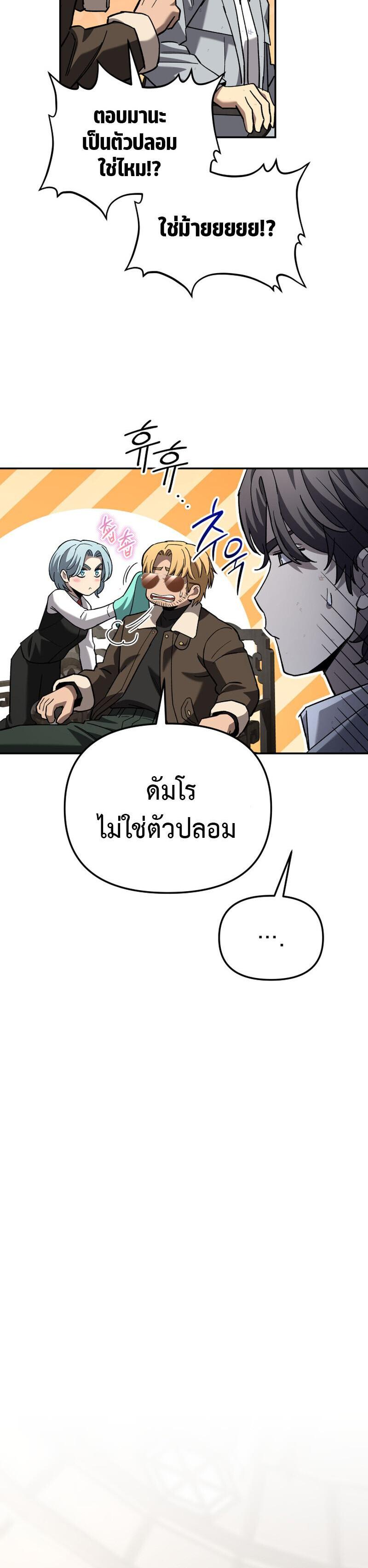 Manga-lc-com อ่านมังงะ อ่านการ์ตูน ออนไลน์ ฟรี Heavenly Demon Goes to High School ตอนที่ 1 2 3 4 5 6 7 8 9 10 11 12 13 14 ฟรี ไม่มีโฆษณา Manga-lc - อ่าน มังงะ อ่าน การ์ตูน ออนไลน์ อ่านมังงะ ฟรี