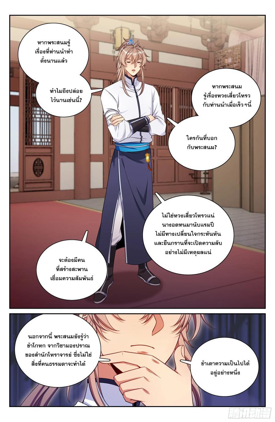 Manga-lc-com อ่านมังงะ อ่านการ์ตูน ออนไลน์ ฟรี Nightwatcher ตอนที่ 1 2 3 4 5 6 7 8 9 10 11 12 13 14 ฟรี ไม่มีโฆษณา Manga-lc - อ่าน มังงะ อ่าน การ์ตูน ออนไลน์ อ่านมังงะ ฟรี