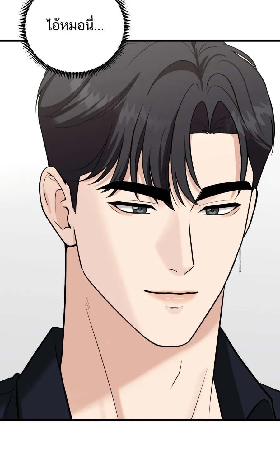 ตื่นมาอีกทีก็เป็นนายเอกไปซะแล้ว ตอนที่ 47 รูปถ่าย รูปที่ 5