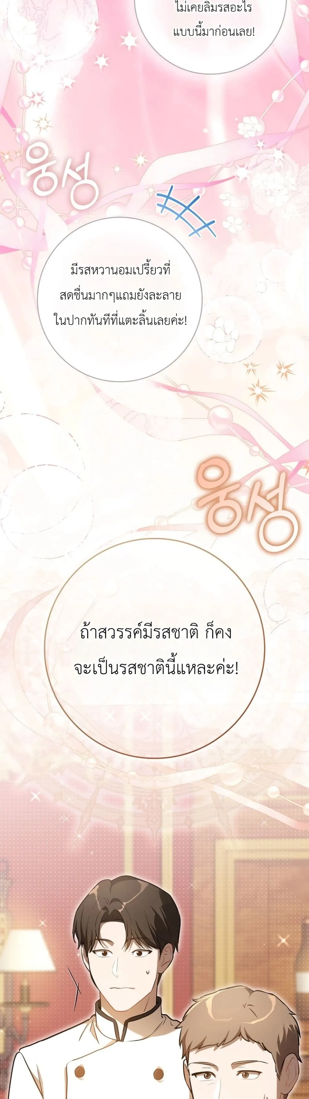 Manga-lc-com อ่านมังงะ อ่านการ์ตูน ออนไลน์ ฟรี Marked as the Tyrant’s Daughter-in-Law ตอนที่ 1 2 3 4 5 6 7 8 9 10 11 12 13 14 ฟรี ไม่มีโฆษณา Manga-lc - อ่าน มังงะ อ่าน การ์ตูน ออนไลน์ อ่านมังงะ ฟรี