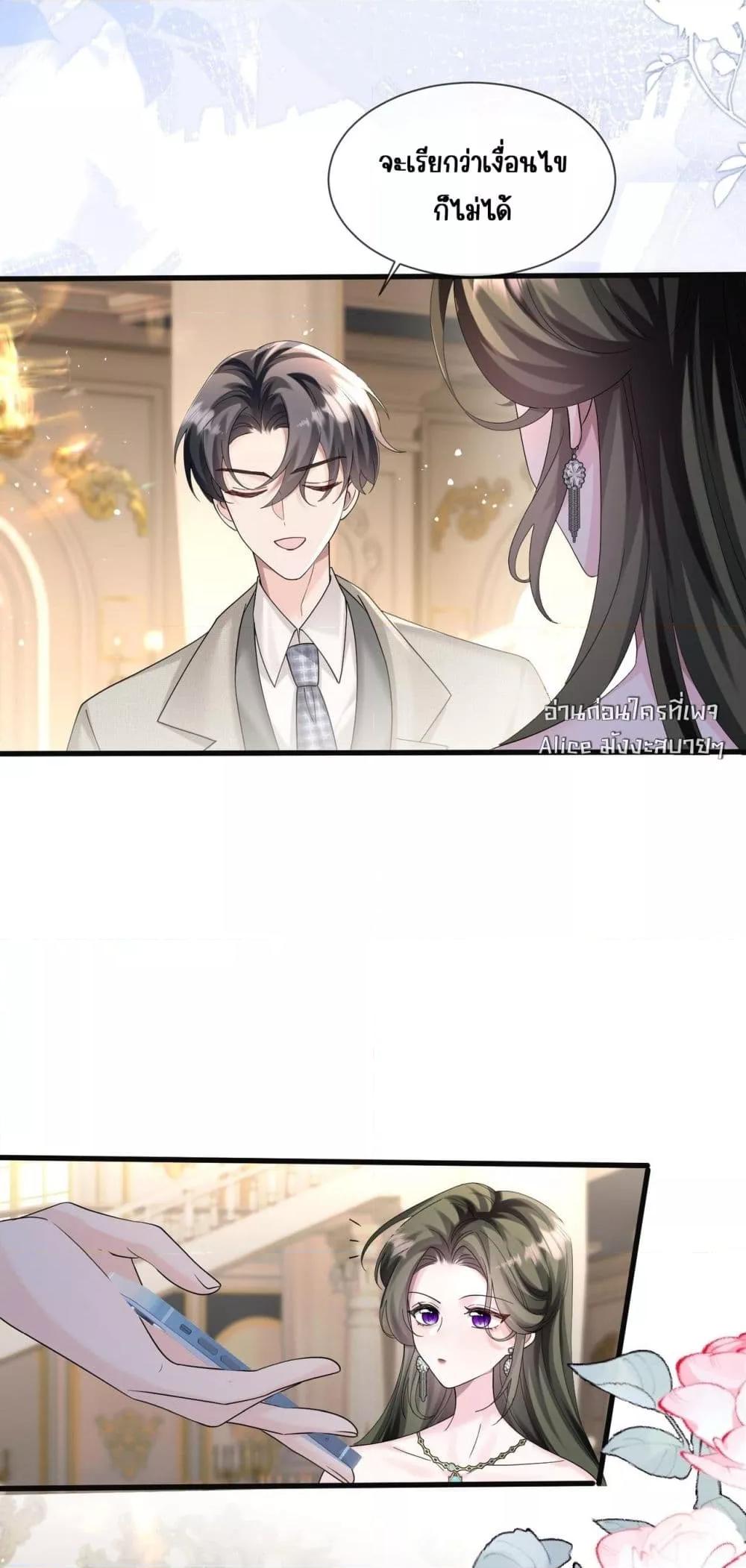 Manga-lc-com อ่านมังงะ อ่านการ์ตูน ออนไลน์ ฟรี Dressedasthe ตอนที่ 1 2 3 4 5 6 7 8 9 10 11 12 13 14 ฟรี ไม่มีโฆษณา Manga-lc - อ่าน มังงะ อ่าน การ์ตูน ออนไลน์ อ่านมังงะ ฟรี