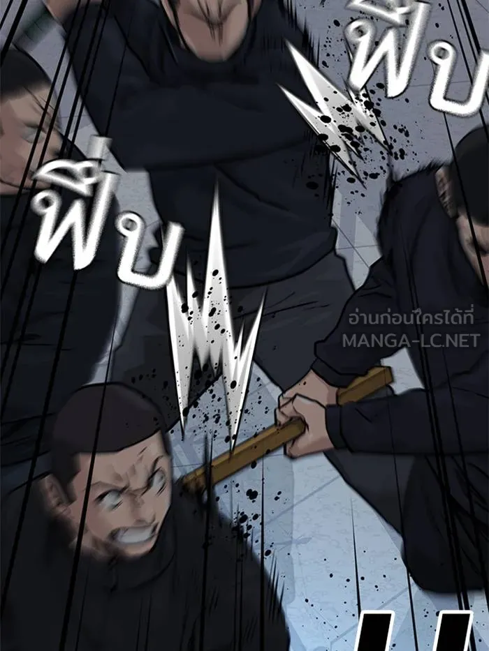 อ ตอนที่ 57 รูปที่ 42