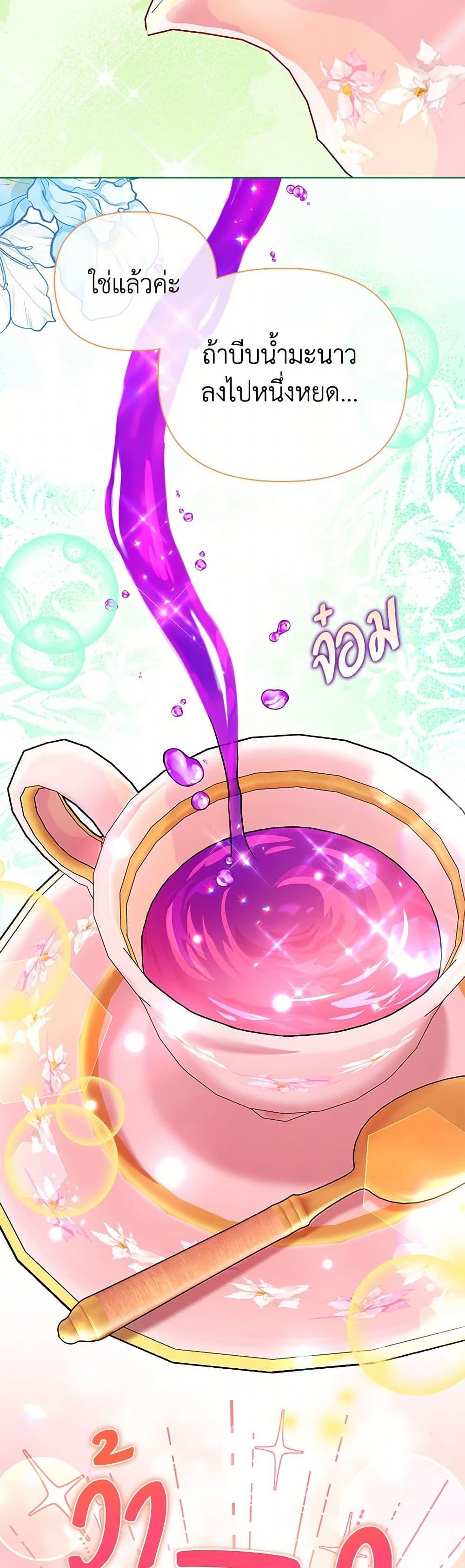 Manga-lc-com อ่านมังงะ อ่านการ์ตูน ออนไลน์ ฟรี Loved by the Villains ตอนที่ 1 2 3 4 5 6 7 8 9 10 11 12 13 14 ฟรี ไม่มีโฆษณา Manga-lc - อ่าน มังงะ อ่าน การ์ตูน ออนไลน์ อ่านมังงะ ฟรี