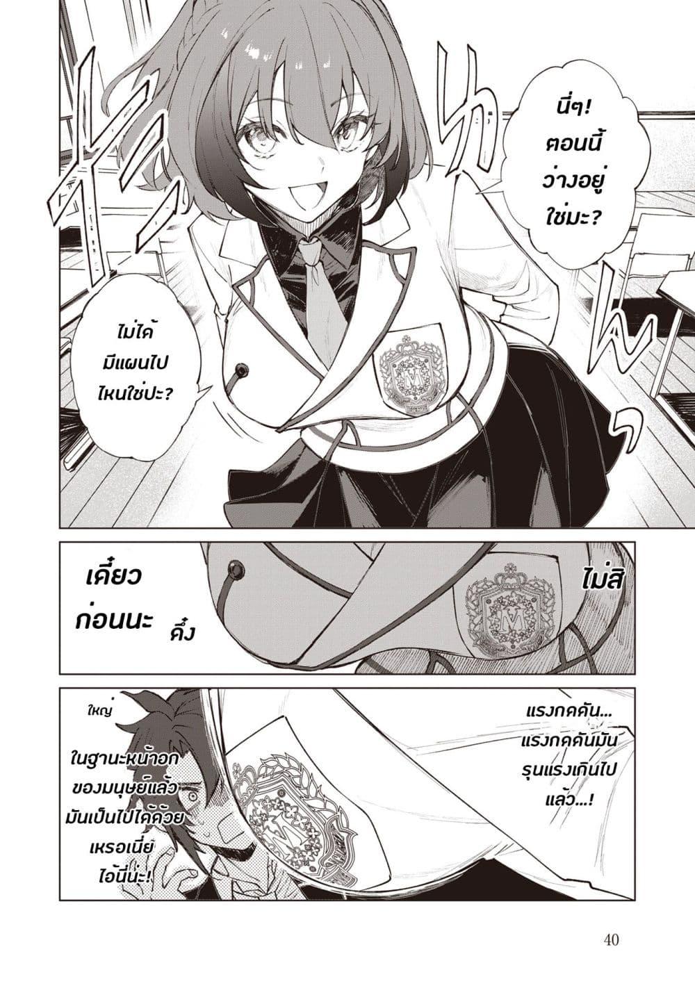 Manga-lc-com อ่านมังงะ อ่านการ์ตูน ออนไลน์ ฟรี Sherlock + Academy ตอนที่ 1 2 3 4 5 6 7 8 9 10 11 12 13 14 ฟรี ไม่มีโฆษณา Manga-lc - อ่าน มังงะ อ่าน การ์ตูน ออนไลน์ อ่านมังงะ ฟรี