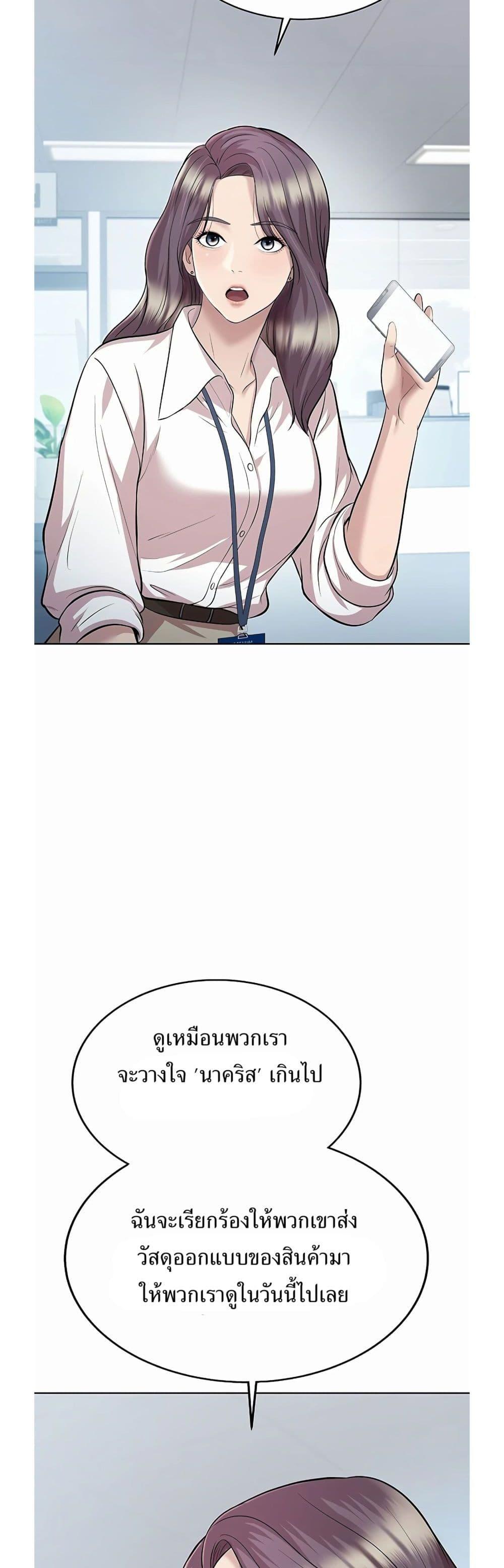 Manga-lc-com อ่านมังงะ อ่านการ์ตูน ออนไลน์ ฟรี Lotto 1st Place Winner Goes to Work Too ตอนที่ 1 2 3 4 5 6 7 8 9 10 11 12 13 14 ฟรี ไม่มีโฆษณา Manga-lc - อ่าน มังงะ อ่าน การ์ตูน ออนไลน์ อ่านมังงะ ฟรี