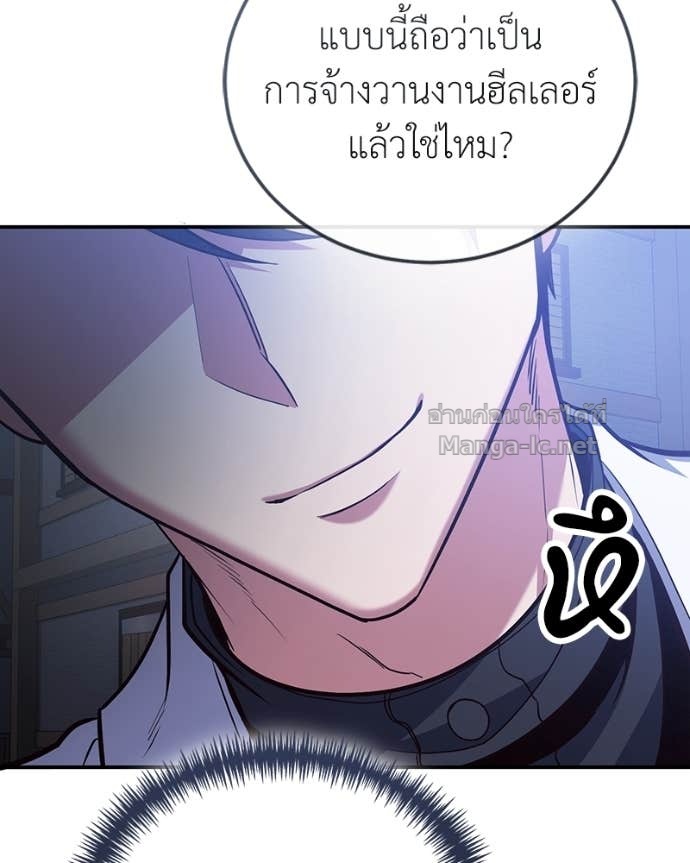 Doujin-Lc- อ่าน โดจิน มังฮวา เกาหลี ญี่ปุ่น จีน แปลไทย ฮีลเลอร์กำมะลอ ตอนที่ 1 2 3 4 5 6 7 8 9 10 11 12 13 14 ฟรี ไม่มีโฆษณา อ่าน โดจิน Manhwa เกาหลี ญี่ปุ่น จีน เรามีครบ คัดมาให้เน้นๆ โดจิน 18+ รับประกันความฟินโดย Doujin Lc