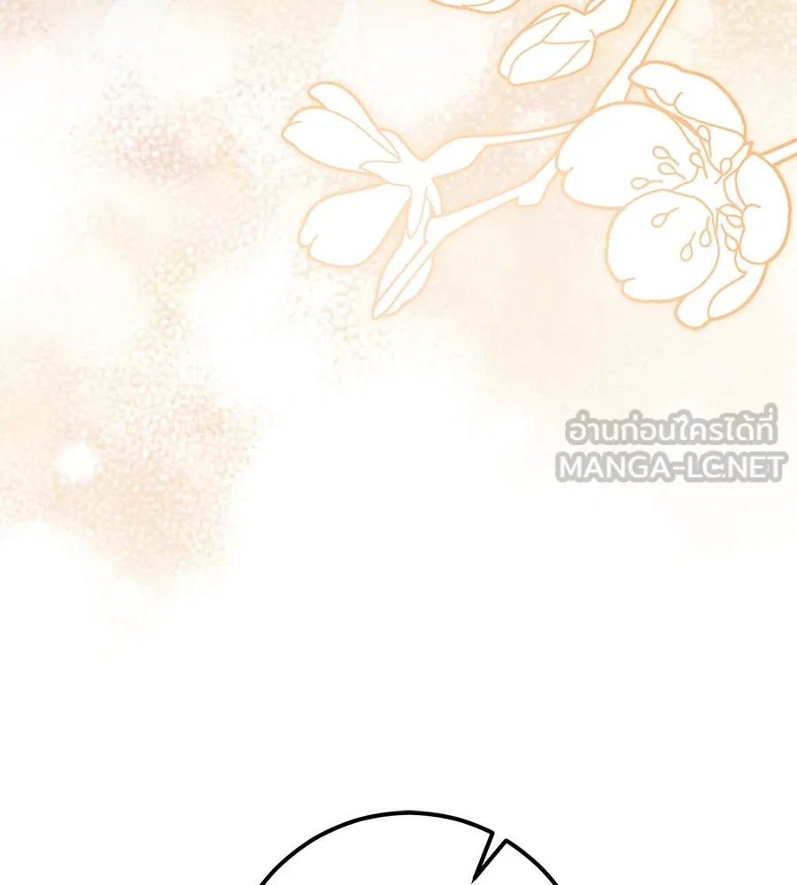 เรือนจำรัก ตอนที่ 35 รูปที่ 126