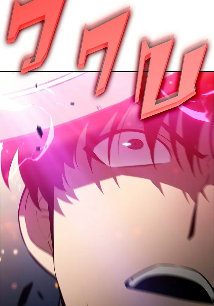 ผู้เล่นหน้าใหม่เลเวลแมกซ์ ตอนที่ 222 มงกุฎแห่งอำนาจ (1) รูปที่ 94