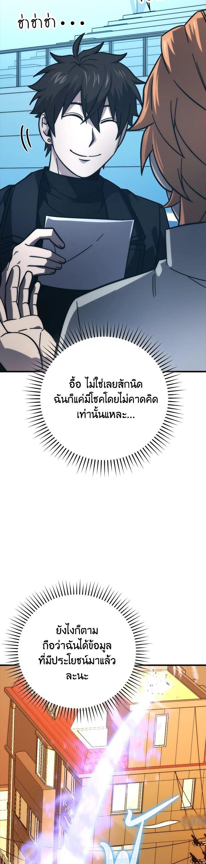 Manga-lc-com อ่านมังงะ อ่านการ์ตูน ออนไลน์ ฟรี The Demon King Levels Up ตอนที่ 1 2 3 4 5 6 7 8 9 10 11 12 13 14 ฟรี ไม่มีโฆษณา Manga-lc - อ่าน มังงะ อ่าน การ์ตูน ออนไลน์ อ่านมังงะ ฟรี