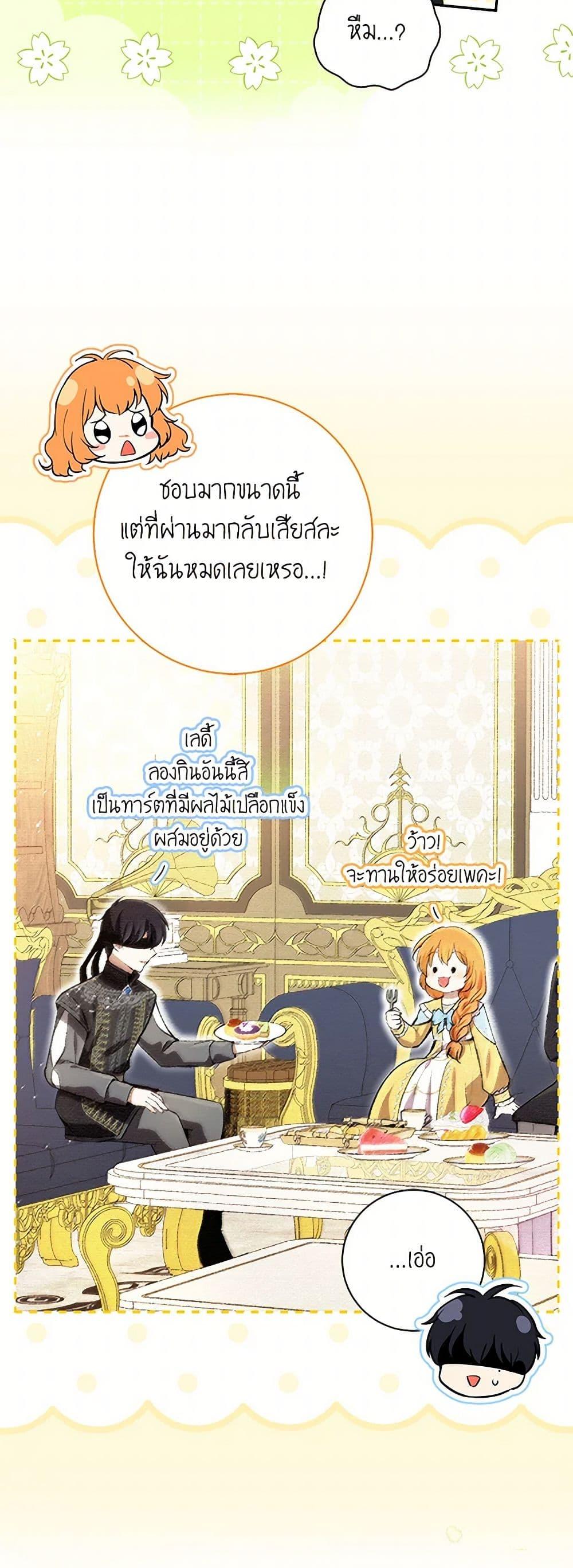 Manga-lc-com อ่านมังงะ อ่านการ์ตูน ออนไลน์ ฟรี Baby Squirrel Is Good at Everything ตอนที่ 1 2 3 4 5 6 7 8 9 10 11 12 13 14 ฟรี ไม่มีโฆษณา Manga-lc - อ่าน มังงะ อ่าน การ์ตูน ออนไลน์ อ่านมังงะ ฟรี