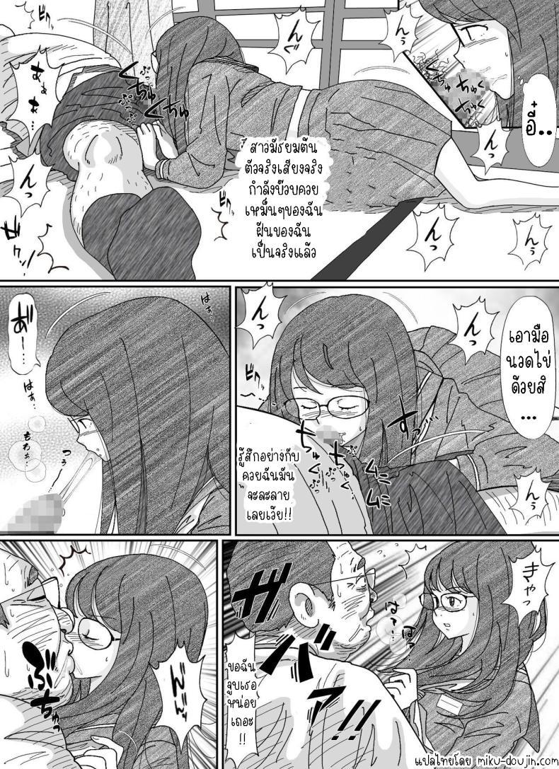 Doujin-Lc- อ่าน โดจิน มังฮวา เกาหลี ญี่ปุ่น จีน แปลไทย หนีเสือปะจระเข้ [Circle Kotatubuton] Girl-crazy ตอนที่ 1 2 3 4 5 6 7 8 9 10 11 12 13 14 ฟรี ไม่มีโฆษณา อ่าน โดจิน Manhwa เกาหลี ญี่ปุ่น จีน เรามีครบ คัดมาให้เน้นๆ โดจิน 18+ รับประกันความฟินโดย  Doujin Lc