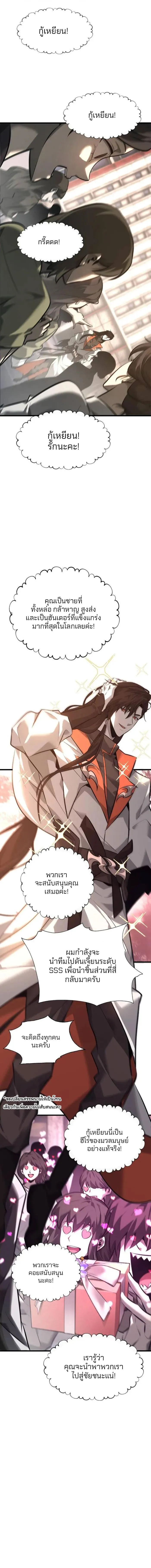 Manga-lc-com อ่านมังงะ อ่านการ์ตูน ออนไลน์ ฟรี I Am The Strongest Boss ตอนที่ 1 2 3 4 5 6 7 8 9 10 11 12 13 14 ฟรี ไม่มีโฆษณา Manga-lc - อ่าน มังงะ อ่าน การ์ตูน ออนไลน์ อ่านมังงะ ฟรี