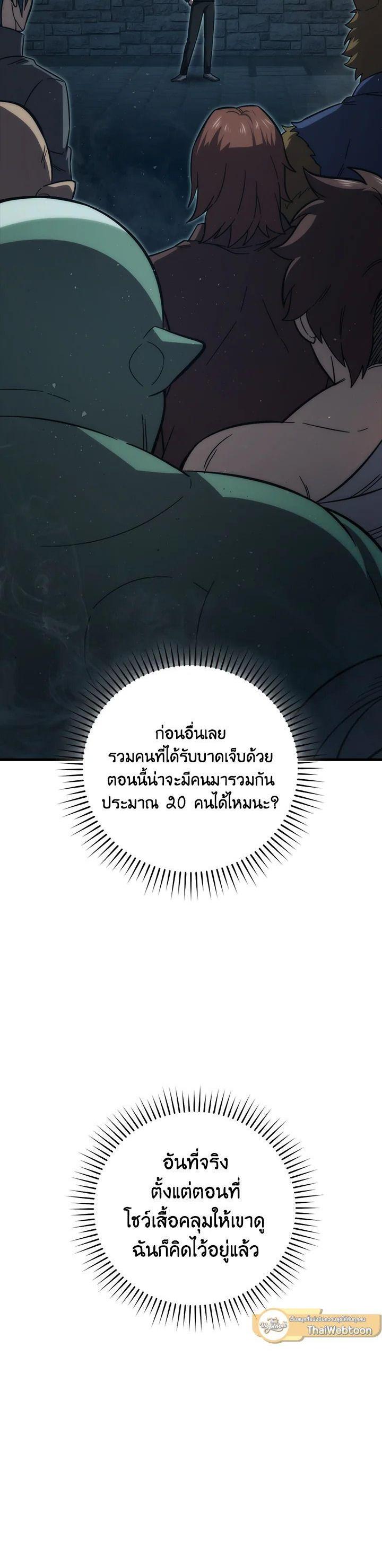 Manga-lc-com อ่านมังงะ อ่านการ์ตูน ออนไลน์ ฟรี The Demon King Levels Up ตอนที่ 1 2 3 4 5 6 7 8 9 10 11 12 13 14 ฟรี ไม่มีโฆษณา Manga-lc - อ่าน มังงะ อ่าน การ์ตูน ออนไลน์ อ่านมังงะ ฟรี